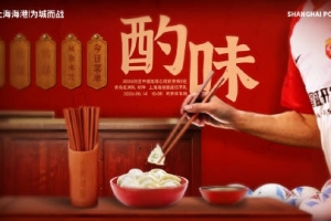 6月14日16:00中乙联赛第11轮 青岛红狮队vs上海海港富盛经开队