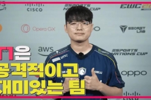 CoreJJ：T1下路非常有天赋 最强烈的想法就是想要赢Faker