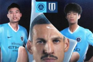 新鹏城vs蓉城首发：4外援PK！周定洋、拜合拉木战旧主 费利佩替补