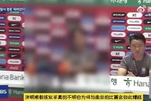拉黑！韩国人对待洪明甫：电视台打码 总统批无能 多店禁止其入内