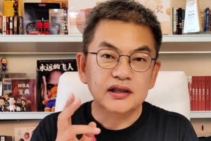 苏群：杰伦·布朗作为放出来的筹码已收不回去 史总现在骑虎难下