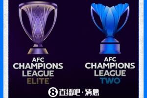 直播吧：中足联将为亚冠球队增设两个亚冠专属外援名额